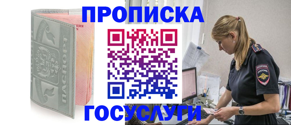 прописка для кредита в Краснотурьинске