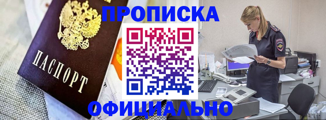 временная регистрация гарантия в Краснотурьинске