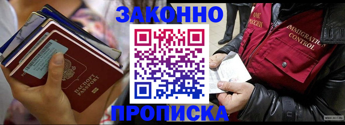 временная регистрация для всех в Краснотурьинске